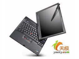 情人節筆記本電腦對對碰 硬件設計中的浪漫元素