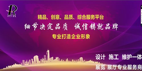 廈門仁匯廣展覽服務 一站式展覽設計與搭建解決方案